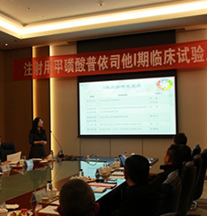 貴州百靈1.1類(lèi)新藥Ⅰ期臨床試驗(yàn)啟動(dòng) 歐亞匯智擔(dān)任CRO