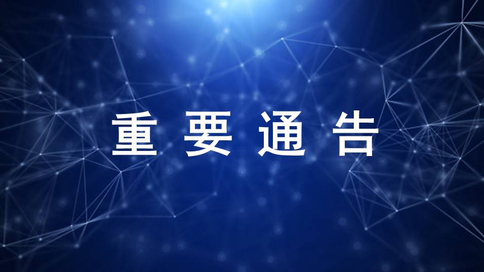 已審批通過的100個創(chuàng)新醫(yī)療器械，奧泰康占15%！