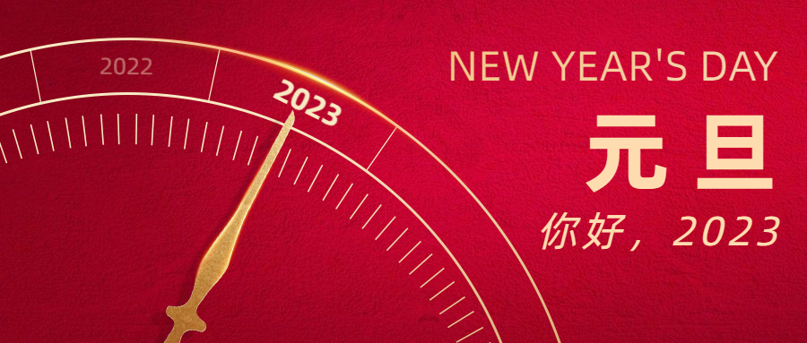 穿越逆境，星河長明 | 奧泰康2022年終盤點