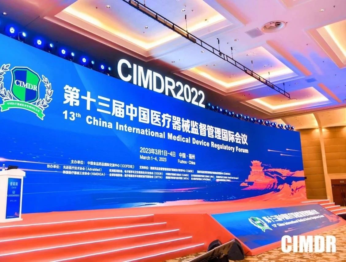 CIMDR落幕 | 奧泰康圓滿收官，期待與您再次相聚